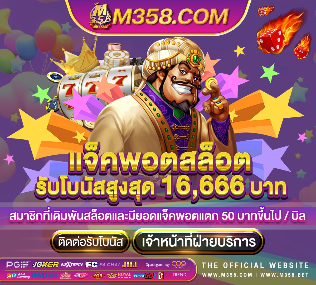 เกมยิงปลาฟรีเครดิตถอนได้